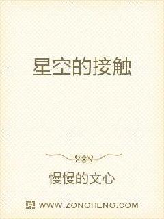 我和外星人一起创业章节列表