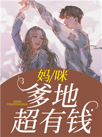 唐知夏席九宸章节列表