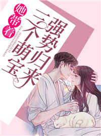 陆惊语薄司寒章节列表