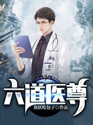 楚元宋南伊章节列表