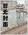 逆天末世求生录：微光章节列表