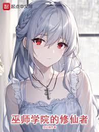 让你当宗主，你只收主角？章节列表