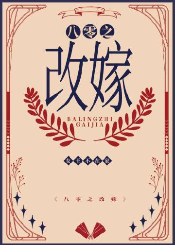 我能识别万物，但信息是错的章节列表