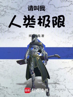 热血传奇之成就加点系统章节列表