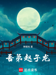 三国：田里种出百万雄兵章节列表