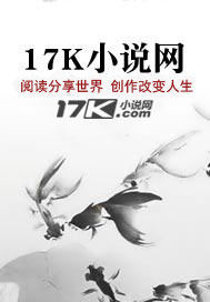 灵境行者之魔神外传章节列表