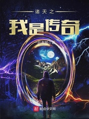 古惑仔苏建雄章节列表