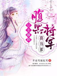 沐云初方天成小说章节列表