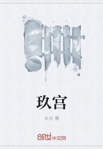 炎少宠妻上瘾章节列表